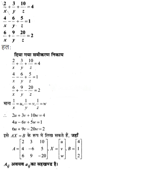 Determinants Diagram 46