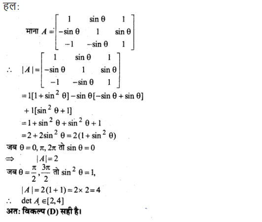 Determinants Diagram 53