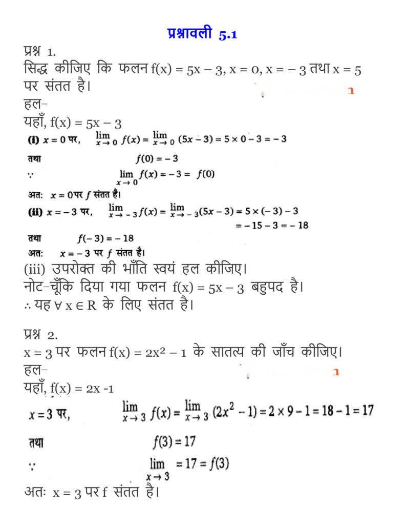Continuity and Differentiability Diagram 11