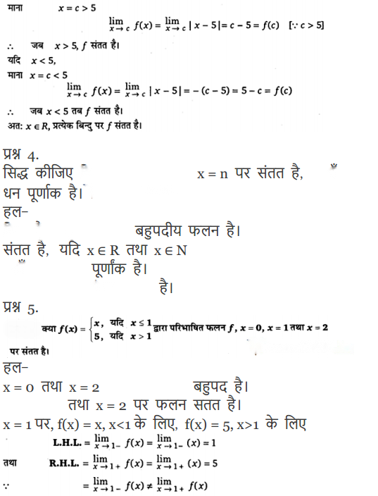 Continuity and Differentiability Diagram 13