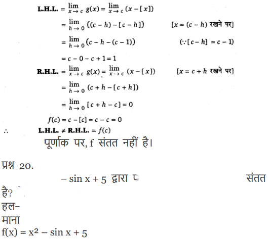 Continuity and Differentiability Diagram 26