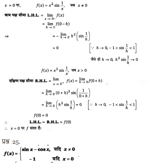 Continuity and Differentiability Diagram 33