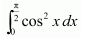 Integrals Diagram 273