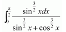 Integrals Diagram 279
