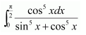 Integrals Diagram 286