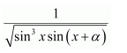 Integrals Diagram 396