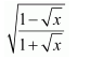 Integrals Diagram 398