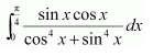 Integrals Diagram 412