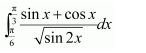 Integrals Diagram 417