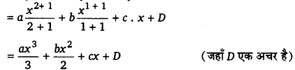 Integrals Diagram 474