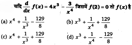 Integrals Diagram 495