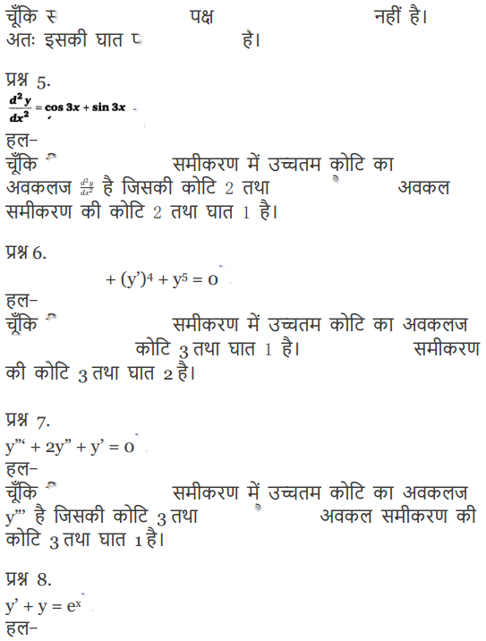 Differential Equations Diagram 10