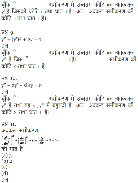 Differential Equations Diagram 11