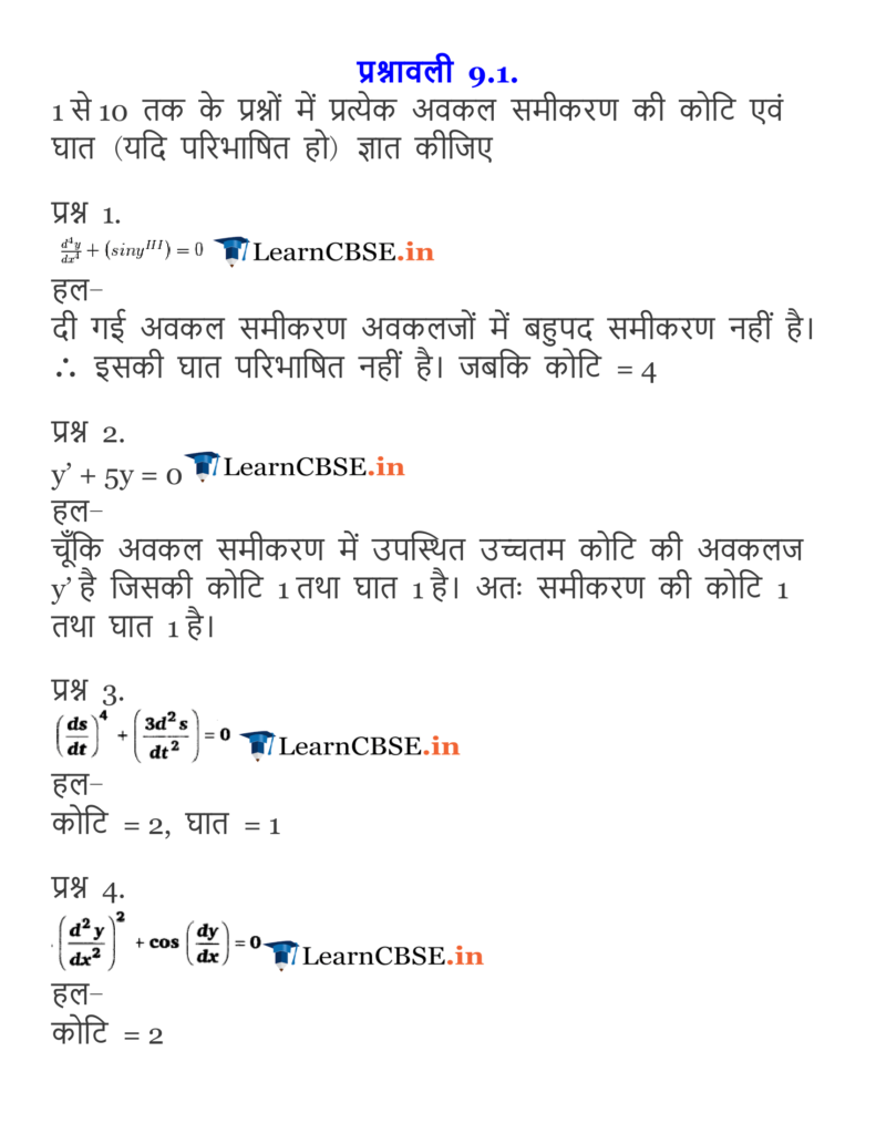 Differential Equations Diagram 9