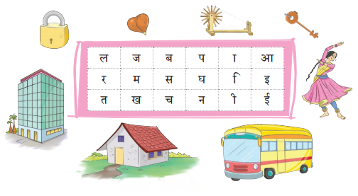 नीमा की दादी (Neema_ki_Dadi) Diagram 3