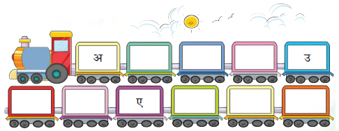 नीमा की दादी (Neema_ki_Dadi) Diagram 5