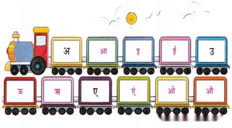 नीमा की दादी (Neema_ki_Dadi) Diagram 6