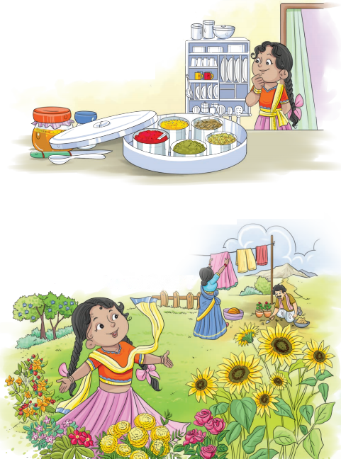 तोसिया का सपना (Tosiya_ka_Sapna) Diagram 3
