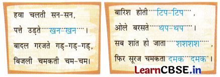 किसान (Kisaan) Diagram 3