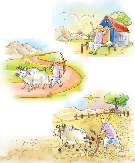 किसान (Kisaan) Diagram 7