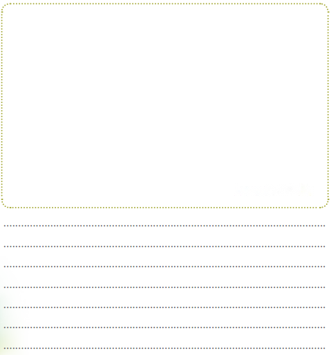 बरसात और मेंढक (Barsaat_aur_Mendhak) Diagram 4
