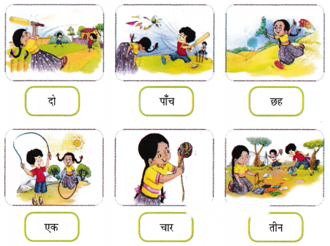 आउट (Out) Diagram 2