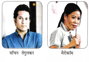 आउट (Out) Diagram 6