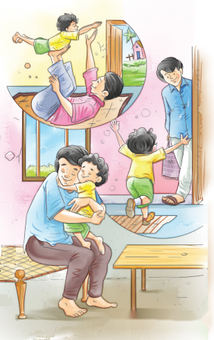 घर (Ghar) Diagram 2