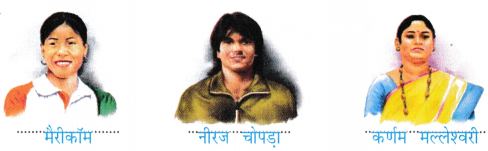 छुपन छुपाई (Chhupan_Chhupaai) Diagram 7