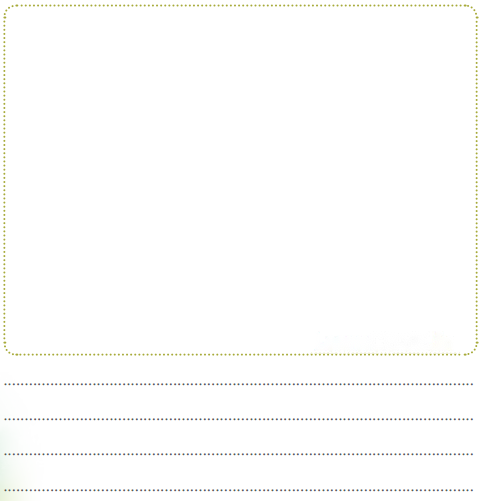 चंदा मामा (Chanda_Maama) Diagram 1