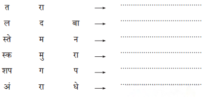 चंदा मामा (Chanda_Maama) Diagram 3