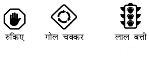 त्योहार मनाएँ एक साथ (Tyohar_Manaayein_Ek_Saath) Diagram 4