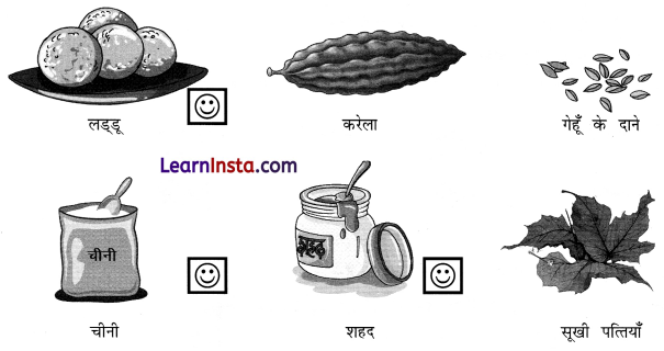 चींटी (Cheenti) Diagram 4