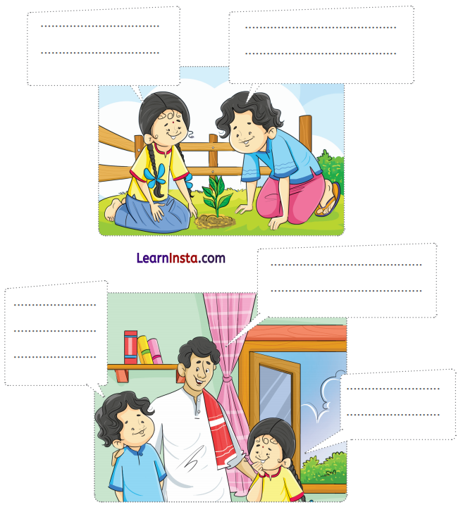 आम का पेड़ (Aam_ka_Ped) Diagram 4