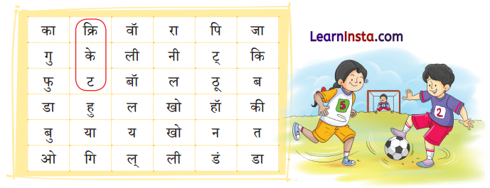 मित्र को पत्र (Mitra_ko_Patra) Diagram 3