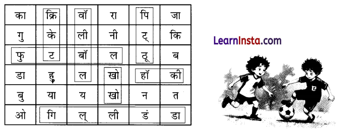 मित्र को पत्र (Mitra_ko_Patra) Diagram 5