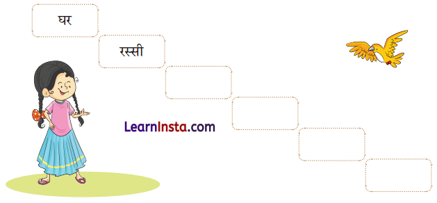 मित्र को पत्र (Mitra_ko_Patra) Diagram 8