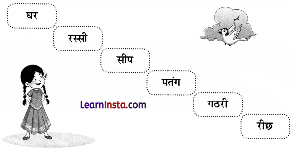 मित्र को पत्र (Mitra_ko_Patra) Diagram 9