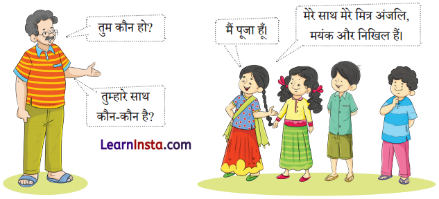 प्रकृति पर्व फूलदेई (Prakriti_Parv_Phooldei) Diagram 2