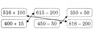 Class 3 Maths Chapter 12 Solutions in Hindi Diagram 25