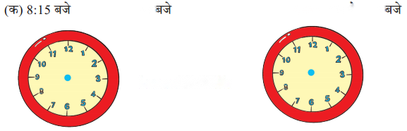 Class 3 Maths Chapter 13 Solutions in Hindi Diagram 5