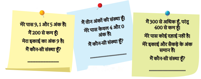 Class 3 Maths Chapter 6 Solutions in Hindi Diagram 36