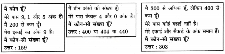 Class 3 Maths Chapter 6 Solutions in Hindi Diagram 37