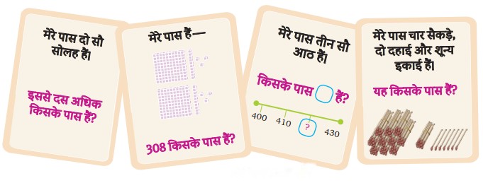 Class 3 Maths Chapter 6 Solutions in Hindi Diagram 44