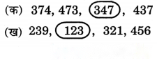 Class 3 Maths Chapter 6 Solutions in Hindi Diagram 50