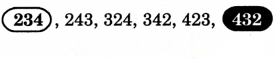 Class 3 Maths Chapter 6 Solutions in Hindi Diagram 53