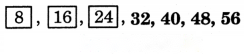 Class 3 Maths Chapter 7 Solutions in Hindi Diagram 14