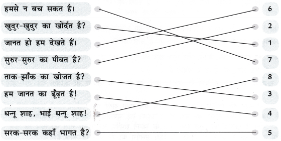 कविता का कमाल (Kavita_ka_Kamaal) Diagram 2