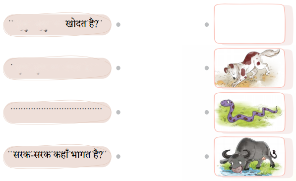 कविता का कमाल (Kavita_ka_Kamaal) Diagram 3