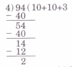 Equal Groups Diagram 73